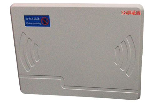召陵经济型移动通信干扰器7路