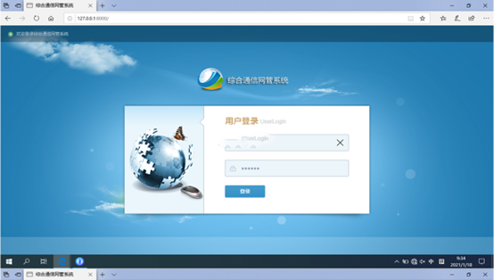  召陵无线通信对讲调度网管系统