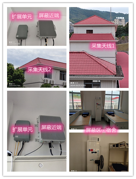  召陵某武警部队宿舍屏蔽案例（数字信令级）
