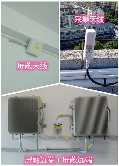  召陵某检察院保密室屏蔽案例（数字信令级）