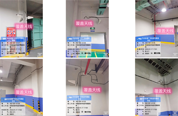  召陵污水处理净水厂地下箱体覆盖案例